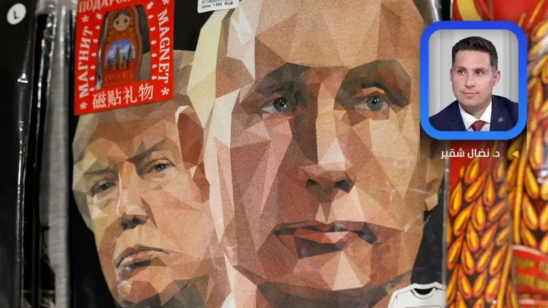 هل تُنهي "قمة ألاسكا" الحرب في أوكرانيا؟