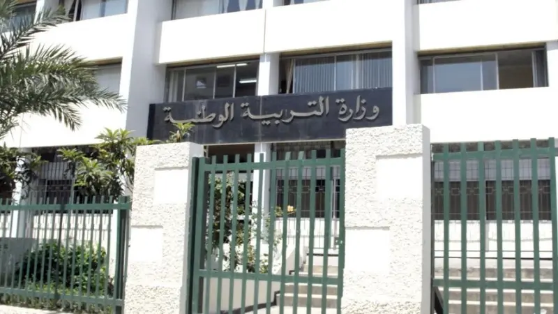تفاصيل مسابقة توظيف وزارة التربية في الجزائر وموعد الاختبارات وخطوات التسجيل