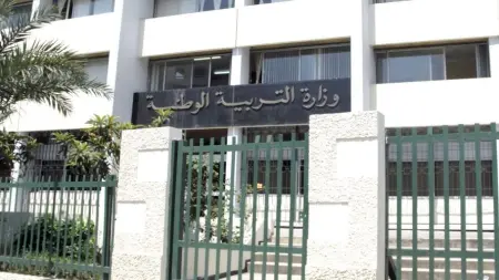 related_news_inside_blogsتفاصيل مسابقة توظيف وزارة التربية في الجزائر وموعد الاختبارات وخطوات التسجيل