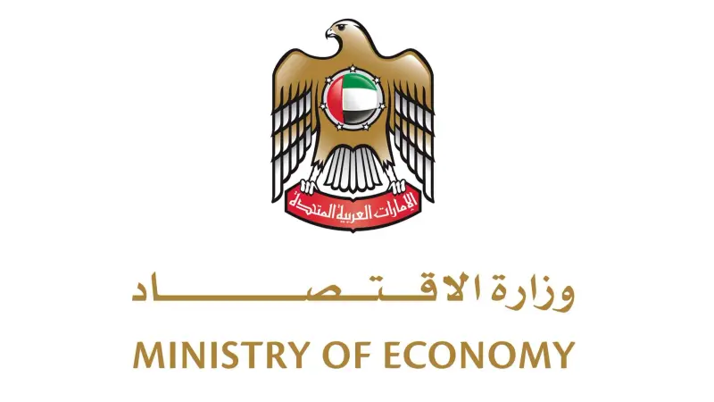وزارة الاقتصاد الإماراتية تؤكد وفرة السلع واستقرار الأسواق