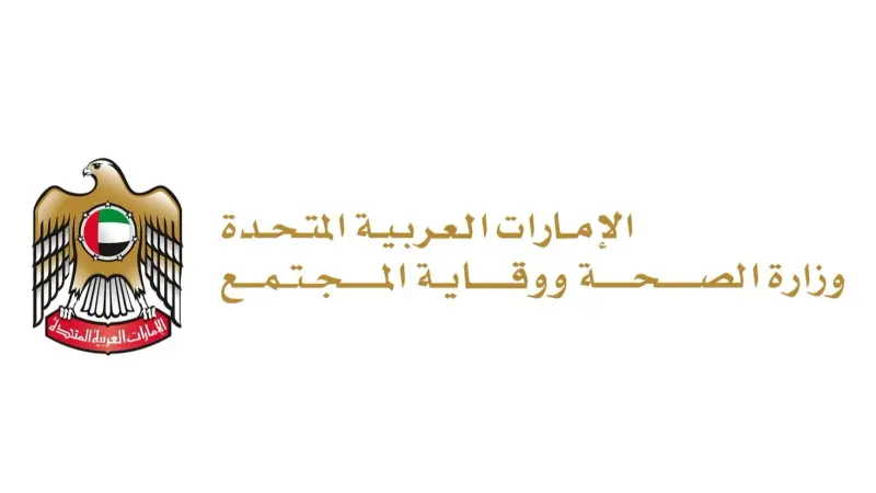 وزير الصحة الإماراتي: القابلات هنّ خط الدفاع الأول لحماية الأسرة