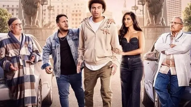 مواعيد عرض فيلم عالماشي بطولة علي ربيع.. جرعة من الكوميديا