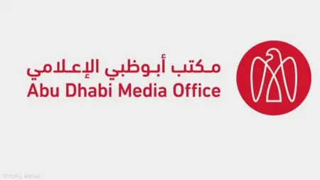 related_news_inside_blogsمكتب أبوظبي الإعلامي: نتعامل مع حريق بعد تصد ناجح لصاروخ إيراني