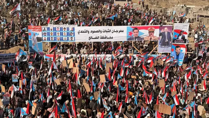 فيديو - الآلاف من أبناء الضالع يحتشدون لدعم "الانتقالي الجنوبي" باليمن