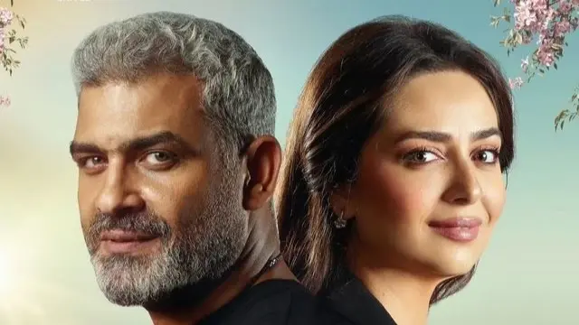 مواعيد عرض مسلسل عيشها بفرحة.. أبطال المسلسل والقصة