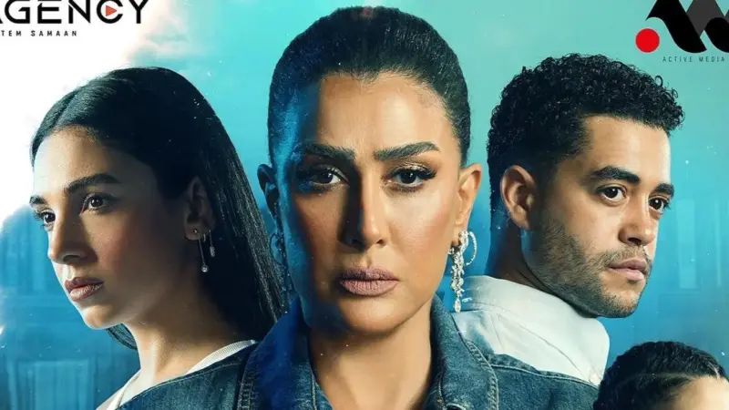 موعد عرض مسلسل حدث بالفعل والقنوات الناقلة