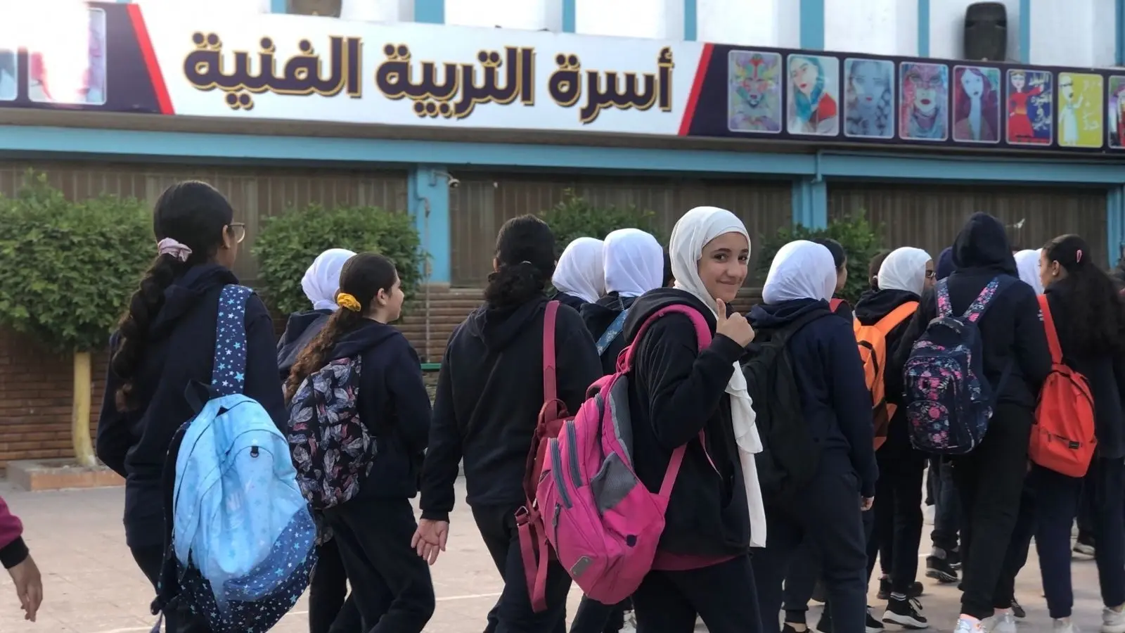 أعلنت وزارة التربية والتعليم المصرية موعد بداية العام الدراسي الجديد 2027 لجميع المدارس أعلنت وزارة التربية والتعليم المصرية موعد بداية العام الدراسي الجديد 2027 لجميع المدارس