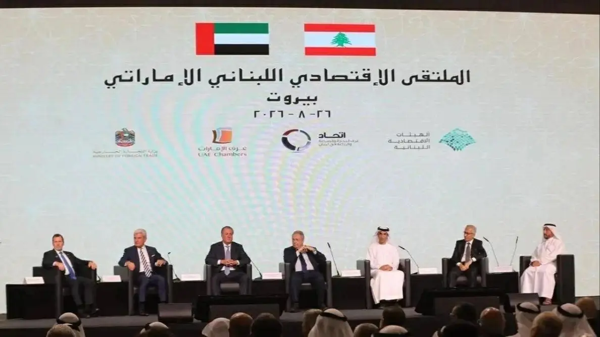 اتحاد غرف الإمارات يوقع اتفاق تأسيس مجلس الأعمال الإماراتي اللبناني المشترك (وام) اتحاد غرف الإمارات يوقع اتفاق تأسيس مجلس الأعمال الإماراتي اللبناني المشترك (وام)