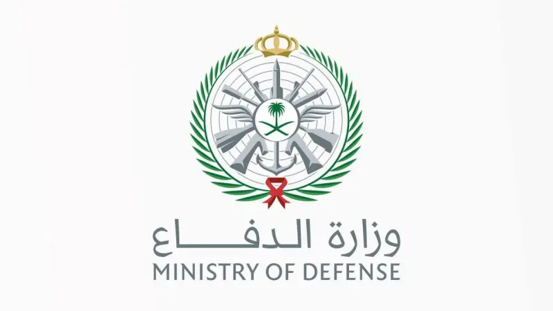 السعودية.. نتائج قبول وزارة الدفاع 1444/ 1445