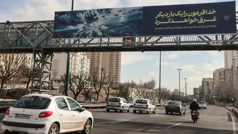 زلزال بقوة 4.4 درجات يضرب إيران