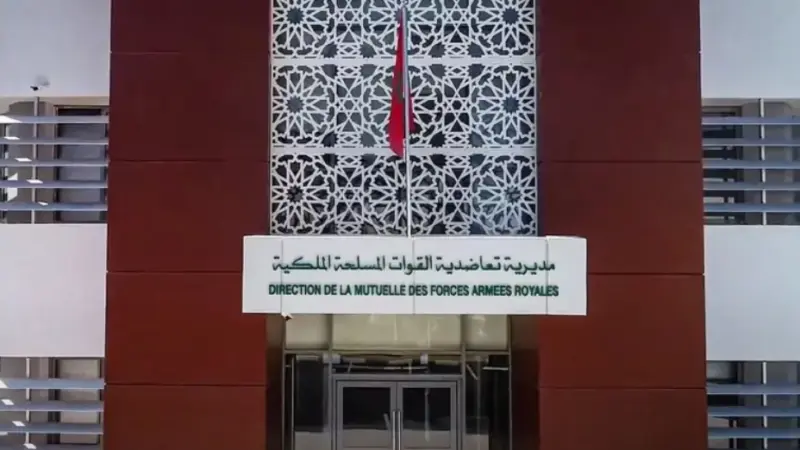 تعاضدية القوات المسلحة الملكية في المغرب تطلق بوابة جديدة: 5 خدمات تقدمها