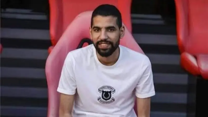 وزارة الداخلية المصرية تكشف تفاصيل جديدة بشأن واقعة أعمال السحر ضد اللاعب مؤمن زكريا