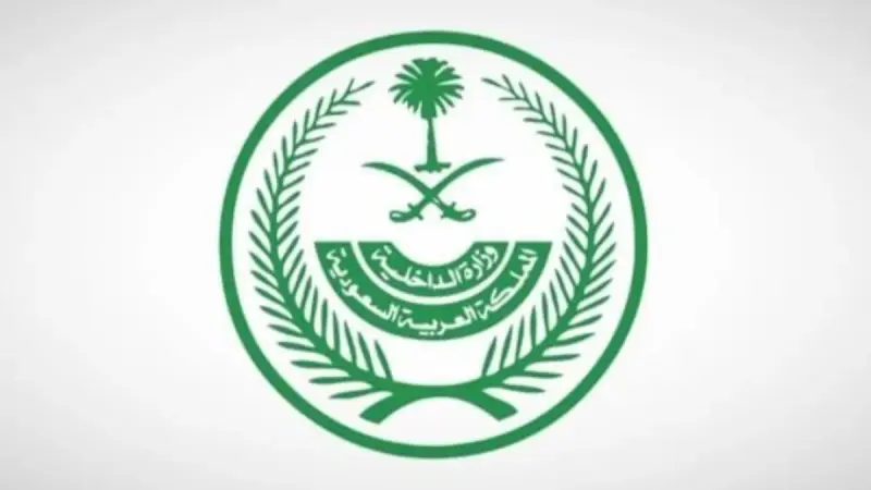 ما هي غرامة الحج دون تصريح في السعودية؟