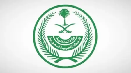 related_news_inside_blogsما هي غرامة الحج دون تصريح في السعودية؟