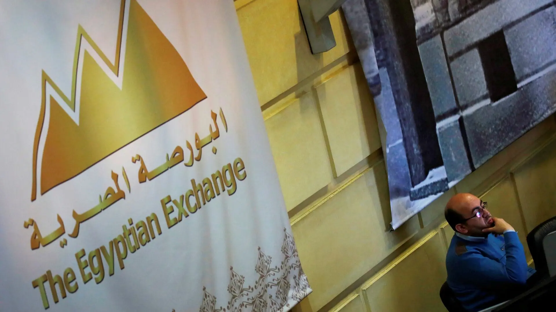 أداء مؤشرات البورصة المصرية تختتم التعاملات على تباين (رويترز) أداء مؤشرات البورصة المصرية تختتم التعاملات على تباين (رويترز)
