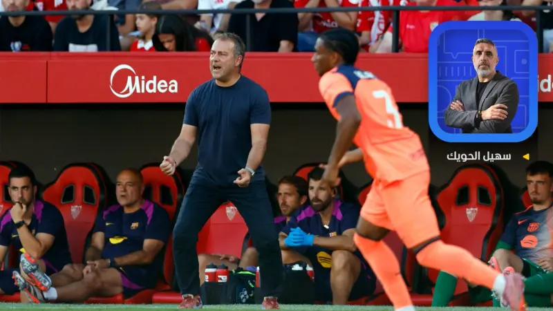 فليك.. بين مطرقة الموقف وسندان الضرورة