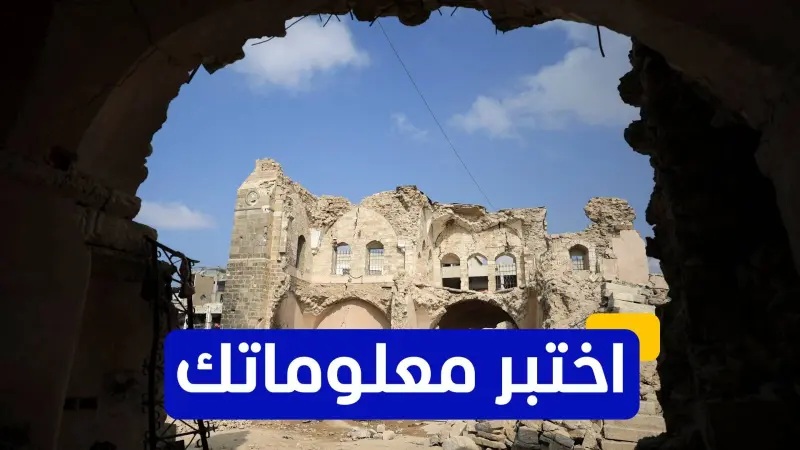 اختبر معلوماتك عن قطاع غزة