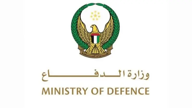 وزارة الدفاع الإماراتية: استكمال عودة جميع عناصر القوات المسلحة للدولة  من اليمن