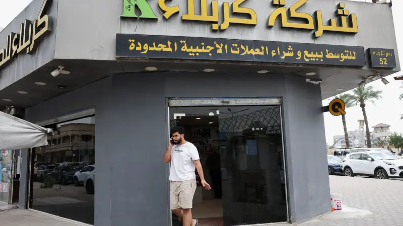 سعر صرف الدولار الأميركي مقابل الدينار العراقي اليوم الجمعة 12/6/2026.. السوق السوداء تنخفض
