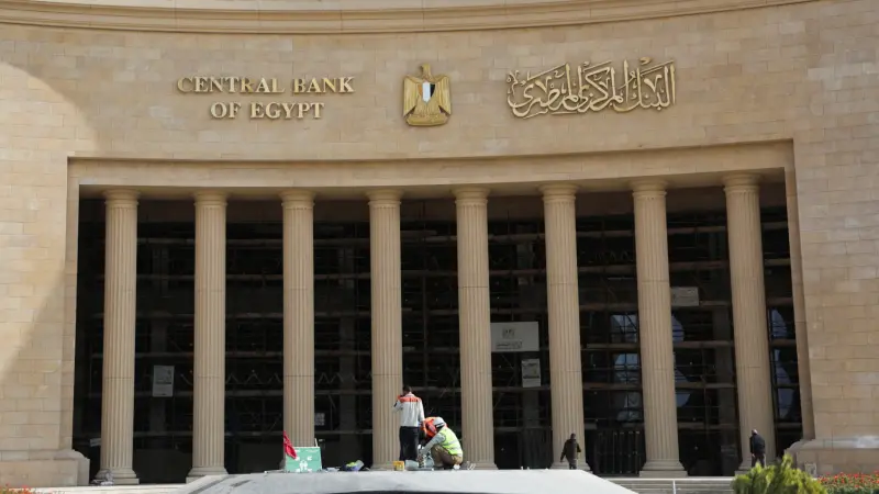 سعر أذون الخزانة اليوم في مصر يتراجع مع قبول حصيلة أعلى من المستهدف