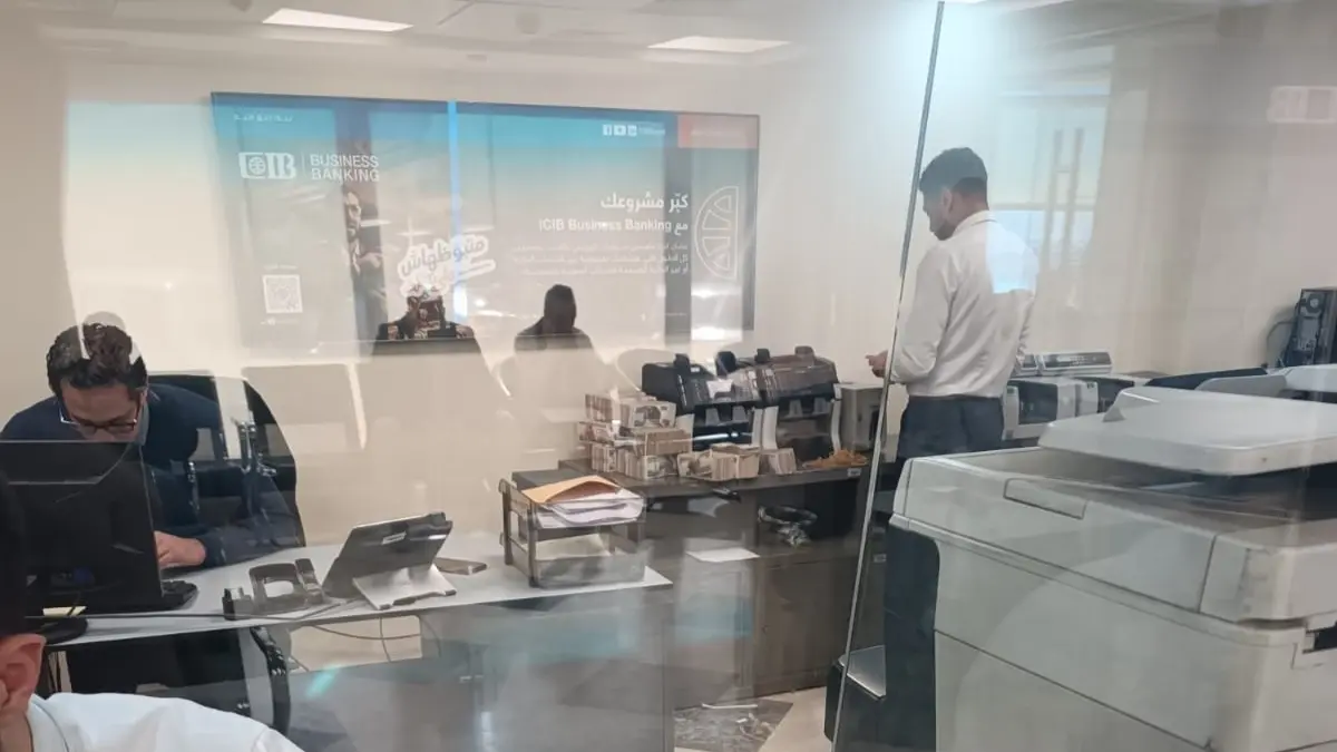 الجنيه المصري يرتفع مقابل الريال السعودي بفعل قفزة الاحتياطي النقدي الجنيه المصري يرتفع مقابل الريال السعودي بفعل قفزة الاحتياطي النقدي