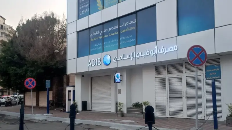 سعر الدولار مقابل الجنيه المصري اليوم الثلاثاء 1/9/2026.. صعود قوي للدولار