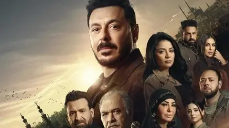 related_news_inside_blogsقصة مسلسل درش مع أبطال العمل وعدد الحلقات