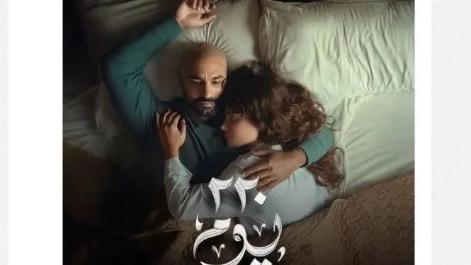 موعد عرض مسلسل 220 يوم مع قصة العمل والأبطال.. لوك صادم لـ "كريم فهمي"