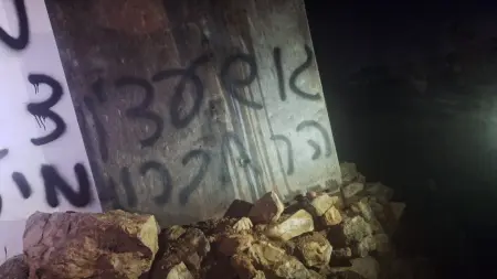 related_news_inside_blogsفيديو - مستوطنون يشعلون النار في منزل بمدينة الخليل