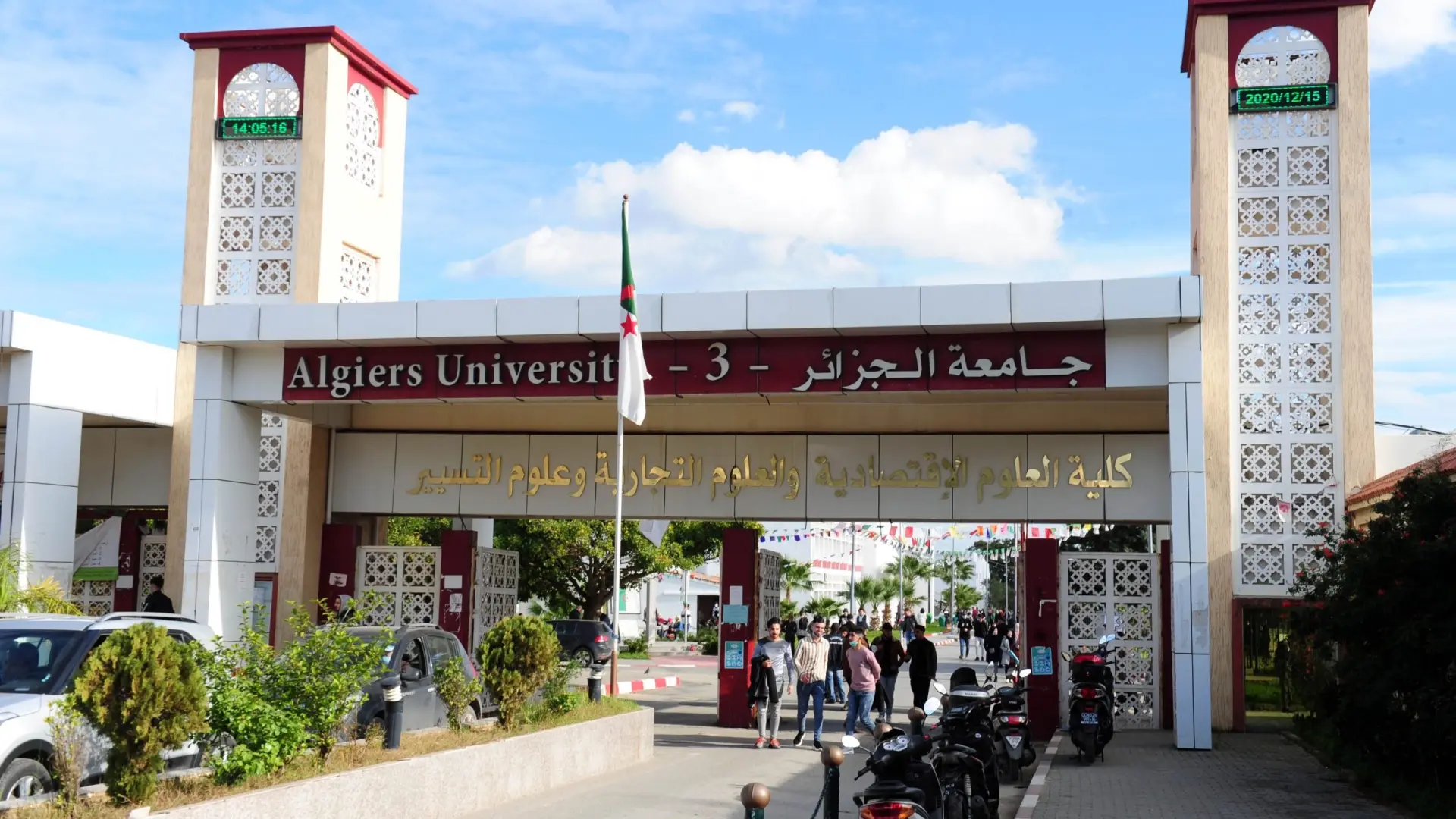 موعد الدخول الجامعي 2026 في الجزائر تتصدر عمليات البحث (إكس) موعد الدخول الجامعي 2026 في الجزائر تتصدر عمليات البحث (إكس)