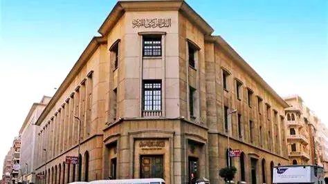 تراجع الدين الخارجي لمصر 7.4 مليارات دولار في الربع الأول