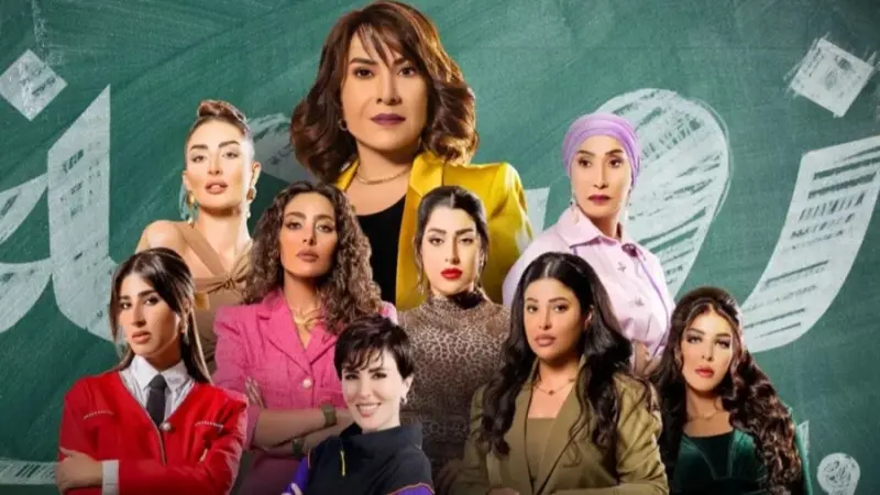 جدول مواعيد عرض مسلسلات رمضان 2024 على MBC