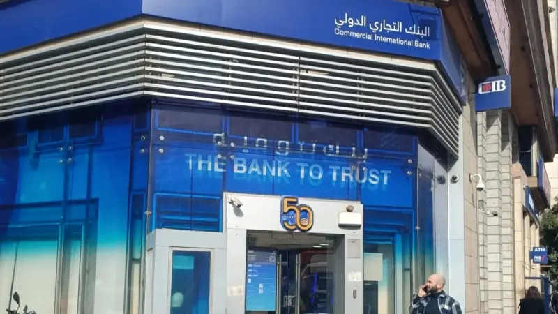 سعر الريال السعودي مقابل الجنيه المصري اليوم الثلاثاء 5/5/2026.. موسم الحج يرفع الطلب