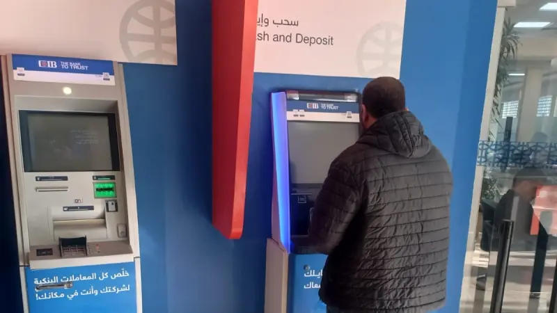 سعر الدولار مقابل الجنيه المصري اليوم الاثنين 9/2/2026.. قرشين فقط