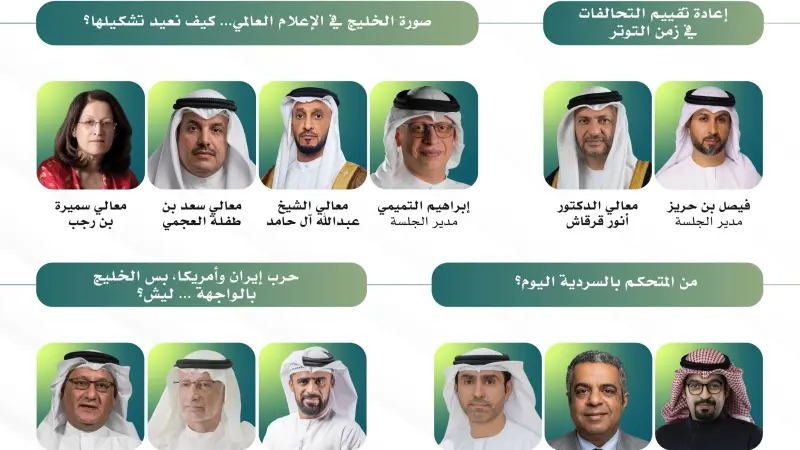 دبي تستضيف فعالية "مؤثري الخليج" لتعزيز السردية الوطنية لدول الخليج عالمياً