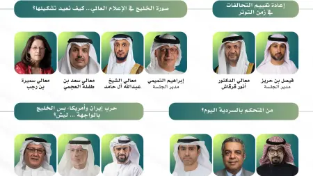 related_news_inside_blogsدبي تستضيف فعالية "مؤثري الخليج" لتعزيز السردية الوطنية لدول الخليج عالمياً