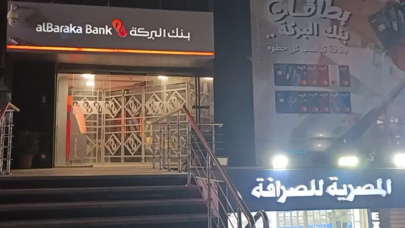 سعر الريال السعودي مقابل الجنيه المصري اليوم الخميس 21/5/2026.. تماسك عند القمة