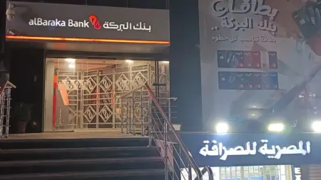 related_news_inside_blogsسعر الريال السعودي مقابل الجنيه المصري اليوم الخميس 21/5/2026.. تماسك عند القمة