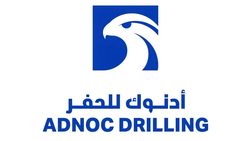 نتائج أدنوك للحفر 2025.. أرباح قياسية مدعومة باعتماد الذكاء الاصطناعي