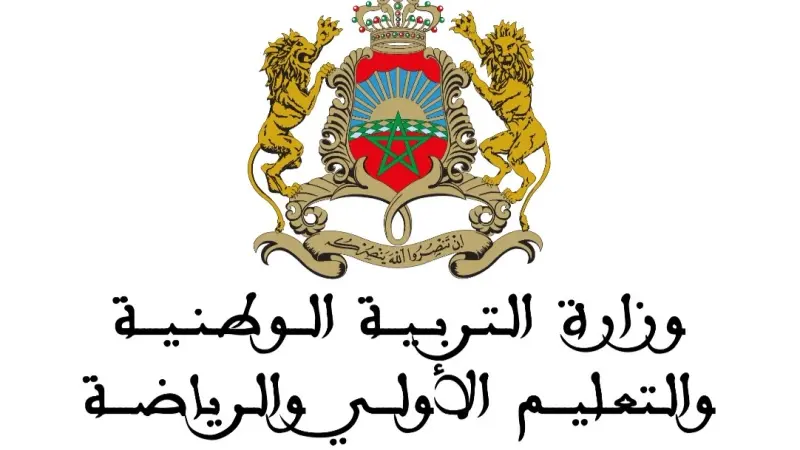 إليكم رابط نتائج الامتحان المهني 2024 من وزارة التربية المغربية