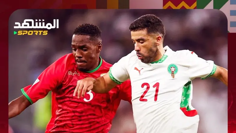كأس العرب - المغرب يحصد نقطة ثمينة من عمان