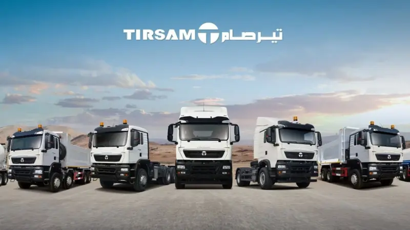 أسعار شاحنات تيرصام الصغيرة بعد إطلاق المنصة الإلكترونية وبدء التسجيل