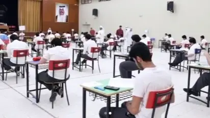 related_news_inside_blogsنتائج الثانوية العامة 2026 في الكويت.. نسب النجاح وطرق الاستعلام وأسماء الأوائل