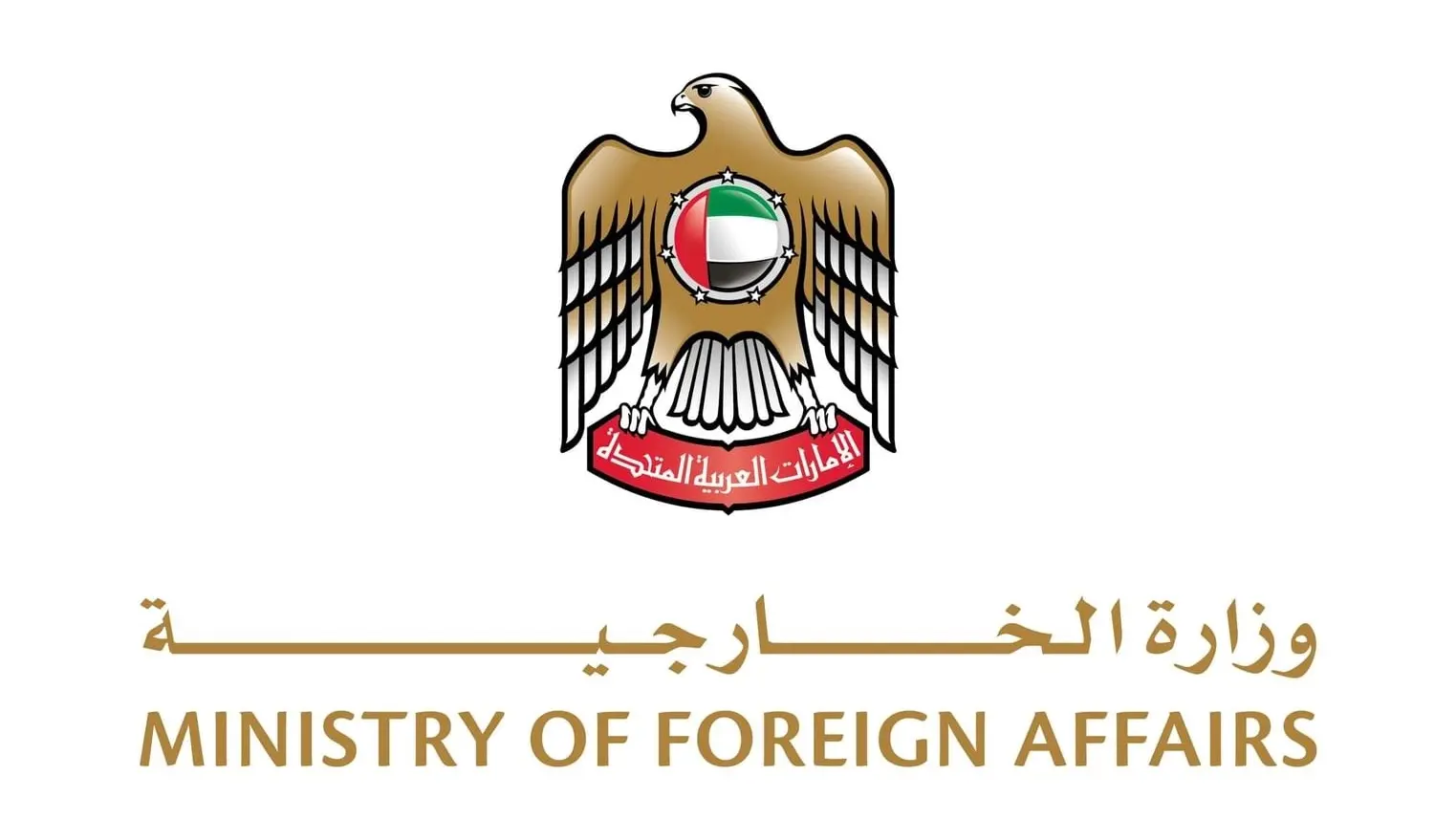 الإمارات أكدت دعمها للأردن في مواجهة الهجوم الإيراني الإمارات أكدت دعمها للأردن في مواجهة الهجوم الإيراني