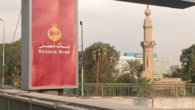 هبوط سعر الدولار مقابل الجنيه المصري اليوم لأدنى مستوى منذ التعويم