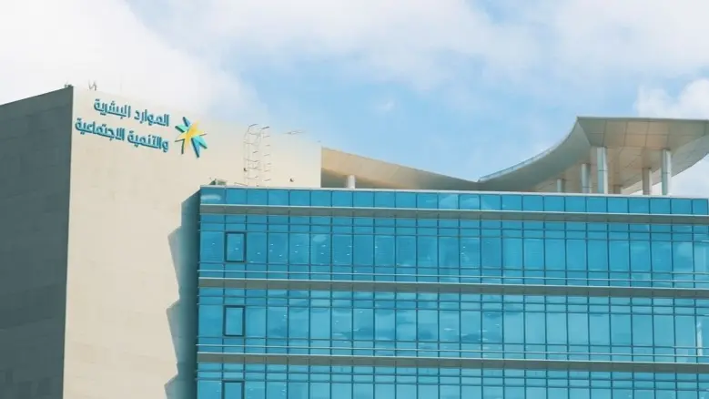 الاستعلام عن موظف وافد برقم الإقامة 1446.. الرابط والخطوات