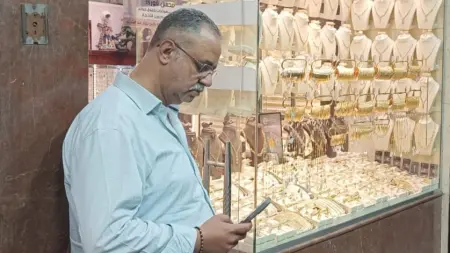 related_news_inside_blogsأسعار الذهب في الأردن اليوم الاثنين 23/2/2026.. الصعود مستمر بقوة