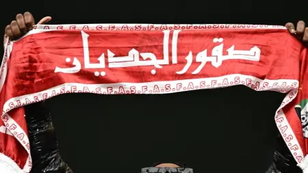 related_news_inside_blogsبث مباشر - مباراة السودان ضد السنغال في كأس أمم إفريقيا 2025 لحظة بلحظة