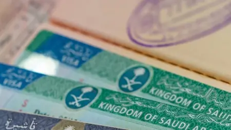 related_news_inside_blogsالتأشيرة السياحية السعودية الجديدة.. أهم الشروط والأسعار