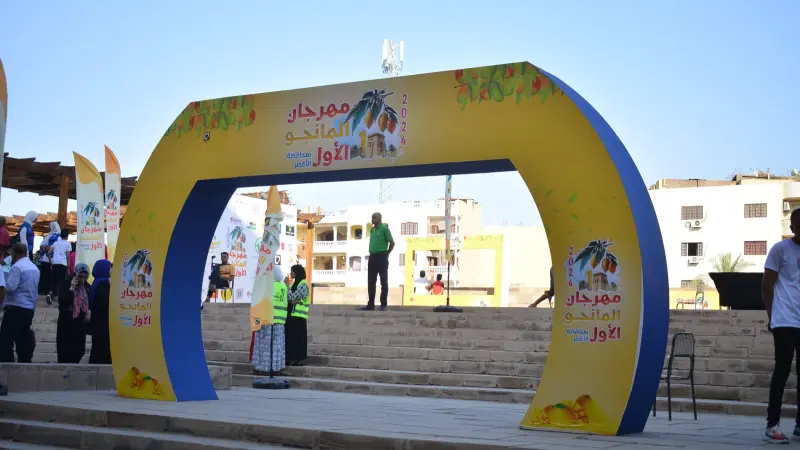 مهرجان المانجو في الأقصر.. أول احتفال زراعي سياحي متنوع في مصر